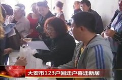 ���ִ󰲣���ƶ��Ⱥ��ϲԲ�¾���