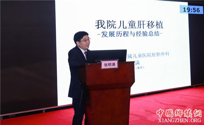 ҽͯҽԺɹʵʩֲͯ100