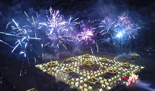 ������Ҵ�������ƺӵ�������ӭ��