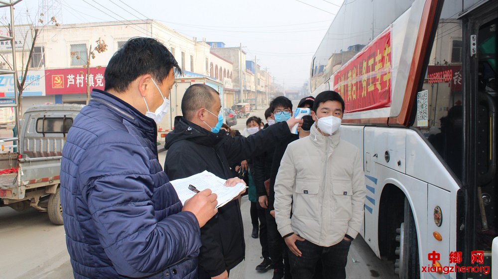 ���ս��ף�������ͽӵ����ſ�