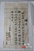 Ϸ1945· кӡα