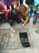 ���ݹ�����2����ͯ����ͨ�羮 ���˺��������ȳ���