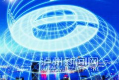 ���ݽ��ɡ��й���һ����������С�