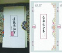 ֪ͨ鱻ɳϮ˴ Ԫͬ
