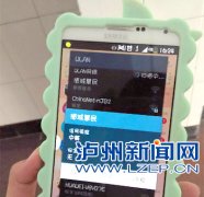 WiFiȵ657 Ϣȫб