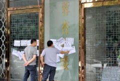 ���ɶ�����ѵ�һ������¥�������� 18��Ԥ����ϯ�����ˣ�