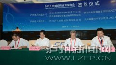 ����ǩ��9��ҽҩ��ҵ��Ŀ Ͷ���ܶ��51.8��