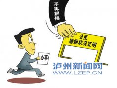 ȡǼǼ¼֤ ̨ȳ