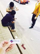 Ůҹ˷ײ ߹ ͼ