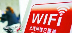 ݣʵسǹWIFIȫ