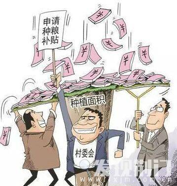 河南:村干部借村民身份证贪污200万理赔款:用一次十块钱