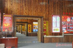 ɽ�����׼�������ҵ�Ƽ������ݽ���Ͷ��