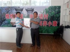 ���Ϸ����ؾٰ���̴�ҵ���� ���ƾ�׼��ƶ