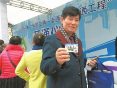 �Ĵ��������ȿ�ͨ��ȫ����ͨһ��ͨ��  �����Ĵ���ȫʡ����