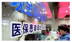 粿2016ʵҽȫ