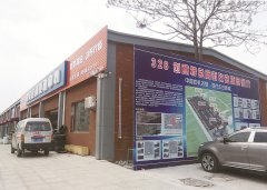 ɽʡ׼ǼӰԺ仧̨ ʮһǰӪ