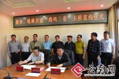 ��������������ǩԼ������������ʡ������