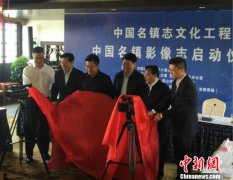  ������¼ �й�����չʷ �ײ��й�����Ӱ��־��������