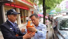 �������������·ͣ���շ�