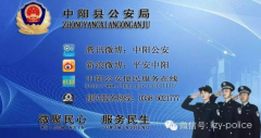 ɽ7ȫ䶾վ