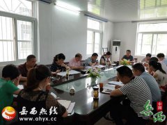 �����������������ٿ��������¼�ͥ�ƻ�����ͥ��չ�������衱����