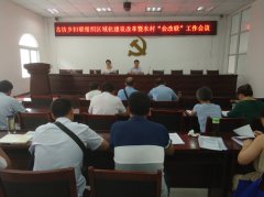 ����:�ŷ����ٿ�������֯���򻯽���ĸ���ũ�塰�������������