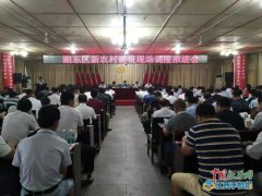 �������涫����ũ�彨���ֳ������ƽ����ٿ�