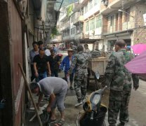 �㽭�������� ������԰������լ�������ƽ���ɽˮ���硱����