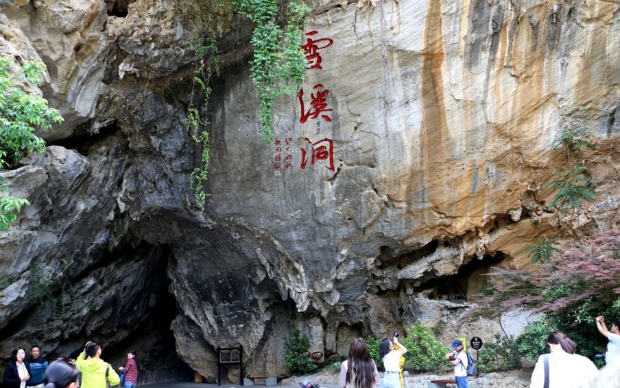 �Ĵ���Ԫ��ѩϪ�� С����ˮ�������ɹ�