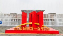 ȫ���׸����й�ѩ�Ѳ������ʲ�����ҿ���ɴ��