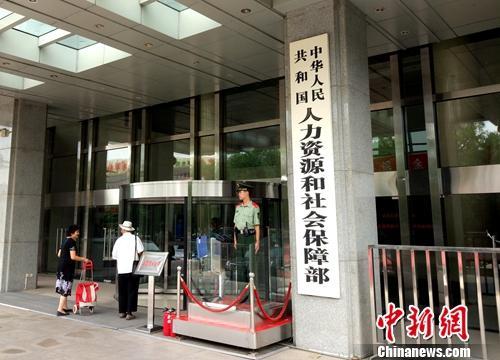 粿<a target='_blank'  data-cke-saved-href='http://www.chinanews.com/' href='http://www.chinanews.com/' _fcksavedurl='http://www.chinanews.com/' ></table></a>  