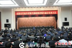 �������ս�Եĳɶ��������ִ���ũ������·��