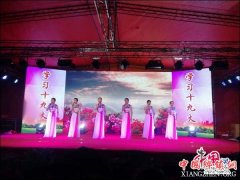 ��ɳ��������������ʮ�Ŵ��񽲺��������