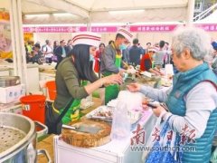 �ڶ�����ۡ���ɽ�ڱ�Ļ ����Я�ֿ���������ģʽ