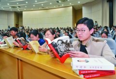 ���մ�ѧ�������й���ذ��ũ����У��ɫ