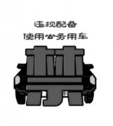 ί涨 16