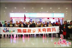 �Ĵ��÷�ί��������Ӫ���ӭ���ɸ������ο�