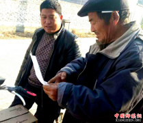 ɽ��۰�ǣ�ǧ�塰���»ᡱ�������š�������