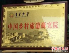 ȫ���׸���������о�Ժ�ں��Ϲ��Ƴ���