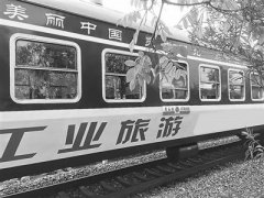 ��ҵ���Σ���ɫ��չ�¶���