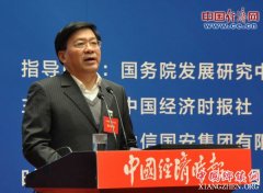 ������û��������Ͷ�� ������˸ɲ���������