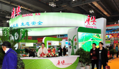 �Ĵ��㰲��ũ��Ʒ���조�����г� �ڶ������������������