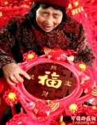 ɽ��۰�ǣ��������������������  �����