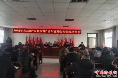 շٿ2018ȡ䰲˺նԱ