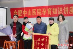 ���գ���Զ��������Ϸ���ɽҽԺר�ҿ�չ����֪ʶ�����