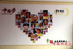 ����������ׯ�壺���Ҹ��塱��ġ��ɼ�����