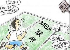 MBA ԭʲô