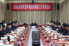 ȫ�����ܴ�������ֲ�ṹ����������Ƶ������� �߱�׼��ɴ������� �ƽ�ũҵ��������չ