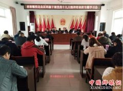 �����������򴫴�����ѵ��ר�����