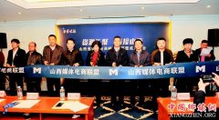 ��������ɽ��ũ�徭���·�չ